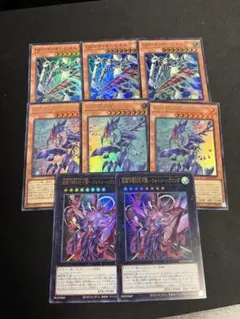 《即日発送》遊戯王 リミコレ 銀河眼セット　ウルトラレア　GDロボ・オービタル7