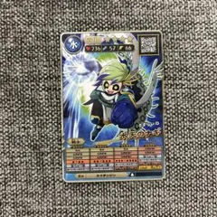 コロコロコミック 8月号 付録 オレカバトル さすらいの水天のナギのサムネイル