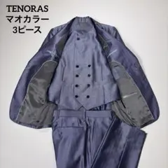 美品 MEN'S TENORAS ティノラス スーツ L 光沢グレー 日本製 - メルカリ
