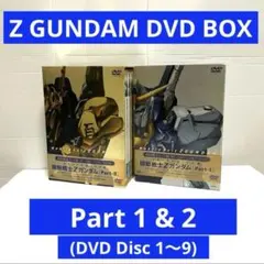 2026年最新】機動戦士ガンダム dvdboxの人気アイテム - メルカリ