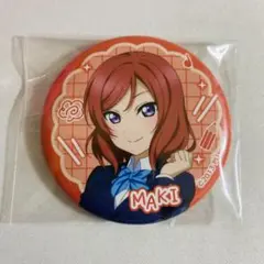 2026年最新】西木野真姫の人気アイテム - メルカリ