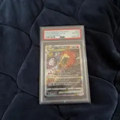 リザードンVSTAR SAR PSA10のサムネイル