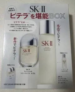 VOCE7月・3月号付録 SK-II ピテラ 名品セット＆DUOピーリング美容液