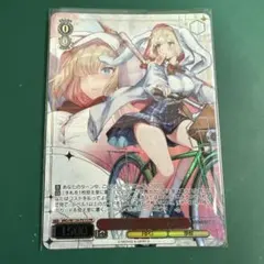 ヴァイスシュヴァルツ 剣道部 ユースティア PR 2枚 - メルカリ
