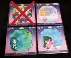 美少女戦士セーラームーン 一番くじ アートハンドタオルセット