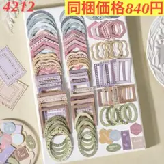 もっふもふ様 リクエスト 3点 まとめ商品