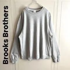 Brooks Brothers リバースウィーブ クルースウェット