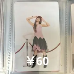 twice トレカ ツウィstrategy Nemo ver