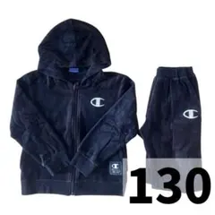 チャンピオン キッズ 130cm 上下セット セットアップ パーカー パンツ 黒