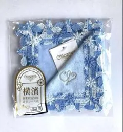 【新品未使用】近沢レース　本店限定タオルハンカチ　マリーン　ライトブルー