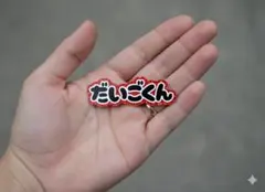 r.h様 リクエスト 2点 まとめ商品