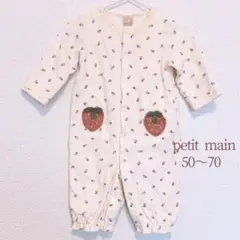 petit main いちご柄ロンパース 50〜70（ホワイト）