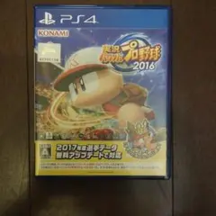 実況パワフルプロ野球2016のサムネイル