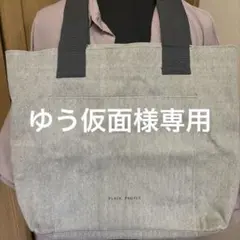 PLAIN PEOPLE トートバッグ キャンバス地のサムネイル