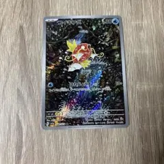 2026年最新】コイキング arの人気アイテム - メルカリ