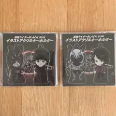 BLACK SUN イラストアクリルキーホルダー 2点セット