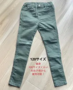 100から120サイズ　細身！！！ BREEZE スリムフィットパンツ