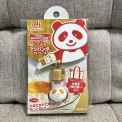 2026年最新】味の素 パンダ ゴールドの人気アイテム - メルカリ
