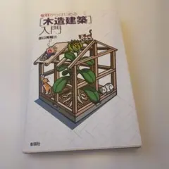 Item thumbnail for item cda20b92-5160-4d0d-a806-82f0c04f0c67