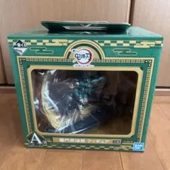 1番くじ　A賞 鬼滅の刃〜刀を振るい心を燃やせ〜 竈門炭治郎フィギュア