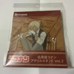 名探偵コナン アクリルスタンド vol.2 安室透