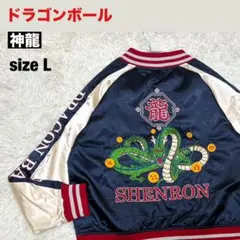 ナババマン様 資さんうどん 創業50周年記念 スカジャン 資ジャン