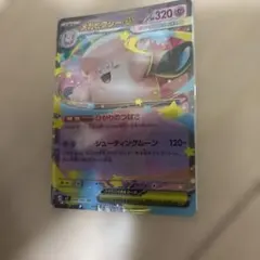 カメックスex PCG ランダム構築スターター 「カメックス☆水」 キラ 02