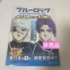 2026年最新】店頭用ポスターの人気アイテム - メルカリ