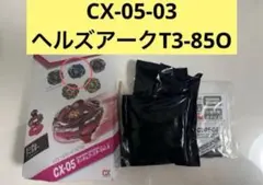 自己紹介文必読★ヌマルゴン★様 リクエスト 5点 まとめ商品