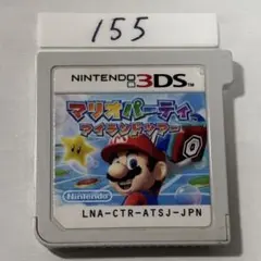 マリオパーティ アイランドツアー (3DS) 端子清掃済み　3DSソフト