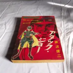 Item thumbnail for item 6a433e1f-68e1-4728-9cf5-2c90c13d1248