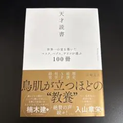 Item thumbnail for item cbfb9c3d-1ce9-4858-a51a-488ba1838e68