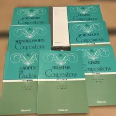 クラシック楽譜集 作品集　レコード付き