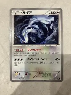 2026年最新】ポケモンカード ルギア 228/XY-P プロモの人気アイテム