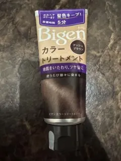 Bigen カラートリートメント アッシュブラウン