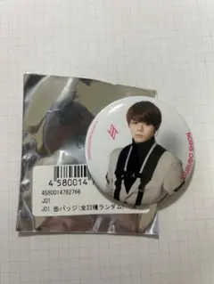 鶴房汐恩 缶バッジ