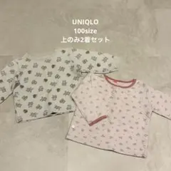 ユニクロ　キルト　パジャマ　上のみ　2着セット