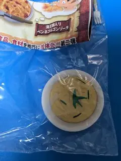 ワンピ飯　フィギュアコレクション　じゃがいものパイユ　ガチャガチャ