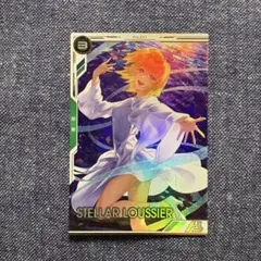 アーセナルベース　ステラ・ルーシェ　パラレル ②