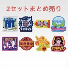 一番くじ HUNTER×HUNTER L賞 ステッカーアソート 2セットまとめ