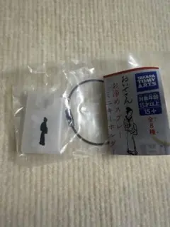 4730☆おいせさん　お浄めスプレーミニキーホルダー　縁切りスプレー