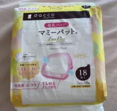 dacco マミーパット Fine Plus 母乳パッド 18枚入