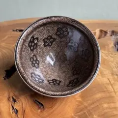 2025年最新】天目 茶碗の人気アイテム - メルカリ