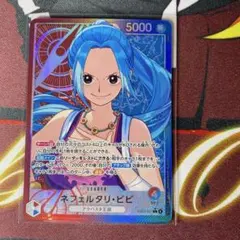 ネフェルタリ・ビビ　リーダーパラレル　ヒロインズエディション　ワンピースカード