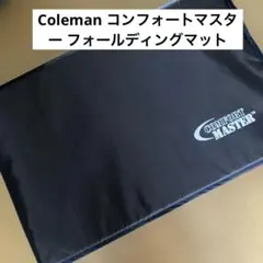 2026年最新】coleman フォールディングマットの人気アイテム - メルカリ
