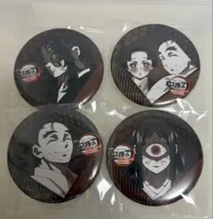 ufotable DINING お楽しみくじ 黒死牟 鳴女 恋雪 慶蔵 4点