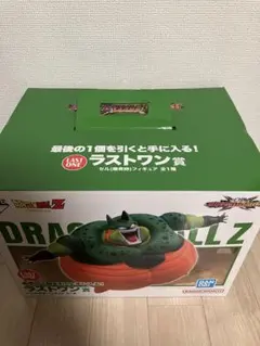 一番くじ　ドラゴンボール　ラストワン　セル　フィギュア