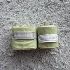 mi2様 リクエスト 2点 まとめ商品