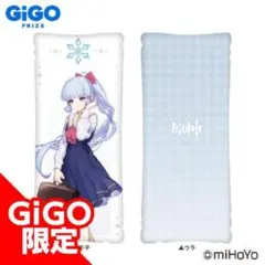 2025年最新】神里綾華 gigoの人気アイテム - メルカリ