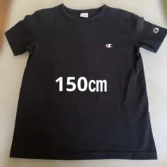 Champion Tシャツ ブラック 150cm